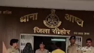 आष्टा: आत्महत्या के दुष्प्रेरण के मामले का 5 हजारी ईनामी आरोपी दिल्ली से व मृतक की आरोपी पत्नी आष्टा से गिरफ्तार
