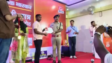 पलासी: पलासी के सुमित कुमार को मेधावी छात्र सम्मान, बिहार में छठा स्थान हासिल किया