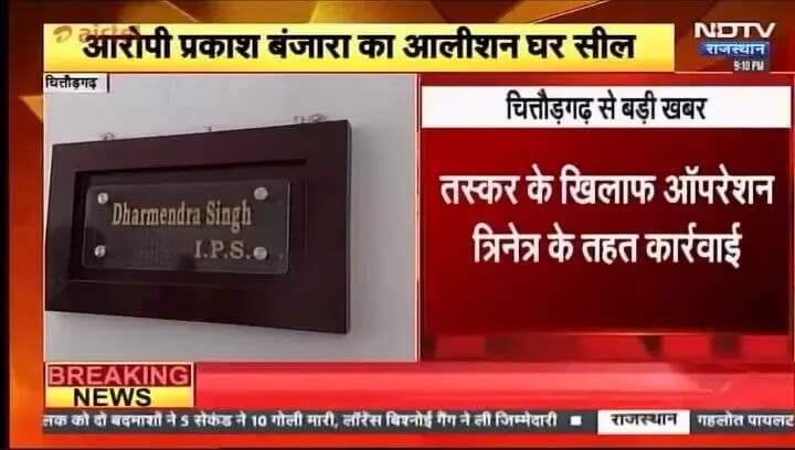 🚨 करौली पुलिस 🚨
हत्या के आरोपी को मात्र 24 घंटे में किया गिरफ्तार
👮♂️ जिला पुलिस अधीक्षक करौली श्री लोकेश सोनवाल के निर्देशन एवं विशेष मॉनिटरिंग में ऑपरेशन हन्ता के तहत पुलिस थाना मासलपुर द्वारा हत्या के आरोपी को घटना के महज 24 घंटे के भीतर किया दस्तयाब ।
#karaulipolice https://t.co/pxq53WJ0dW