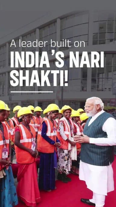 नारी सम्मान से नारी स्वाभिमान तक, सशक्तिकरण की एक प्रेरक यात्रा।
#12YearsOfNariShakti