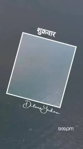 महिदपुर शिप्रा नदी में डूबते हुए दो युवक