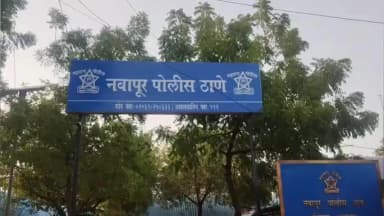 नवापूर: धनलक्ष्मी पार्क परिसरात पोलिसांनी पकडला गांजा, खांडबारा गावातही कारवाई
