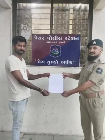 જેસર: જેસર પોલીસ સ્ટેશન સાયબરમાં ફ્રીઝ થયેલ રકમ રૂ.૪૫,૫૦૦/- અરજદારને પરંત અપાઇ