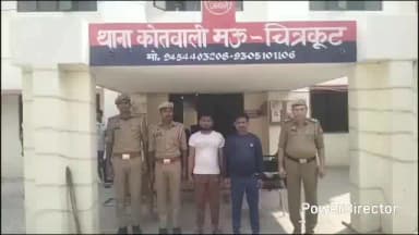 मऊ: बरगढ़ में हुए आयुष हत्याकांड में वांछित 2 अभियुक्तों को मऊ पुलिस ने किया गिरफ्तार, ₹15,000 का है इनाम