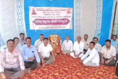 ಶಹಾಪುರ: ಶಹಾಪುರ ನಗರದ ಮಾತೋಶ್ರೀ ಹೇಮರೆಡ್ಡಿ ಮಲ್ಲಮ್ಮ ಸೌಹಾರ್ದ ಸಹಕಾರಿ ಸಂಘದಲ್ಲಿ ಅವ್ಯವಹಾರ ಆರೋಪ: ನಗರದಲ್ಲಿ ಧರಣಿ ಸತ್ಯಾಗ್ರಹ