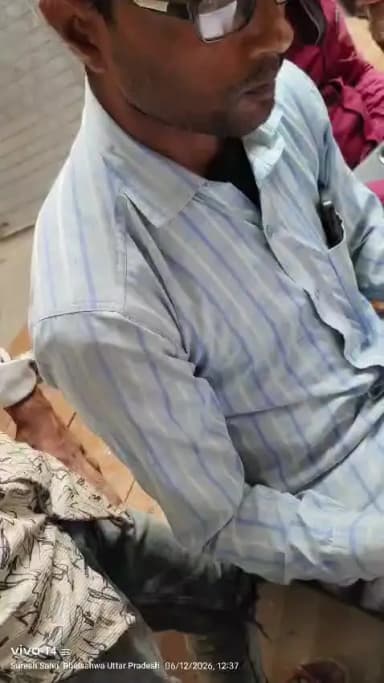 pipriya Jammu ke kotedar ke dadagiri