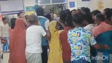 अररिया: अररिया सदर अस्पताल में मरीजों के परिजनों के बीच हुई मारपीट, सुरक्षा गार्डों ने संभाला मोर्चा