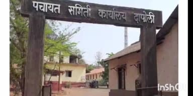 दापोली: दापोली शहरात दुचाकीच्या डिक्कीतून १६ हजार रु.चा गांजा हस्तगत