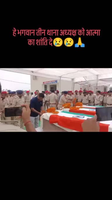 #आज मध्य रात्रि में बेगूसराय जिले के साहेबपुर में हुई सड़क दुर्घटना में मधेपुरा जिला में