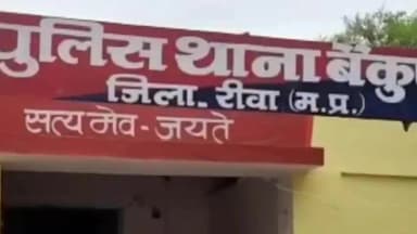 सिरमौर: रीवा पुलिस ने चेन स्नेचिंग की वारदात का खुलासा करते हुए दो आरोपियों को गिरफ्तार कर लिया है
