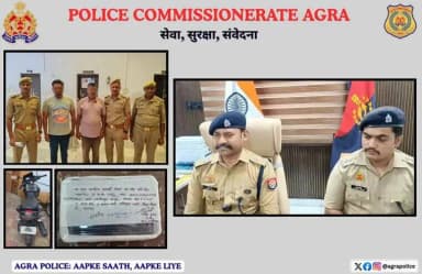 पुलिस कमिश्नर, आगरा @DeepakKumarIPS के निर्देशन में #आगरा_पुलिस द्वारा अपराध एवं अपराधियों के विरुद्ध जीरो टॉलरेंस नीति के तहत लगातार प्रभावी कार्यवाही की जा रही है।
बैंक से रुपये निकालने गयी वृद्ध महिला के रुपये चोरी करने की घटना में संलिप्त 02 अभियुक्तों को #थाना_जगदीशपुरा व #सर्विलांस_सेल (नगर जोन) द्वारा की गयी संयुक्त कार्यवाही में किया गया गिरफ्तार।
अभियुक्तों के कब्जे से 01 मोटरसाइकिल, ₹22,500/- (चोरी के), 02 पर्स सहित अन्य सामान बरामद।
बाइट- श्री हिमांशु गौरव, अपर पुलिस उपायुक्त नगर/अपराध।
#𝐔𝐏𝐏𝐨𝐥𝐢𝐜𝐞
@Uppolice @CPAgra_