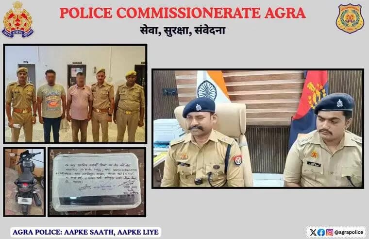 पुलिस कमिश्नर, आगरा @DeepakKumarIPS के निर्देशन में #आगरा_पुलिस द्वारा अपराध एवं अपराधियों के विरुद्ध जीरो टॉलरेंस नीति के तहत लगातार प्रभावी कार्यवाही की जा रही है।
बैंक से रुपये निकालने गयी वृद्ध महिला के रुपये चोरी करने की घटना में संलिप्त 02 अभियुक्तों को #थाना_जगदीशपुरा व #सर्विलांस_सेल (नगर जोन) द्वारा की गयी संयुक्त कार्यवाही में किया गया गिरफ्तार।
अभियुक्तों के कब्जे से 01 मोटरसाइकिल, ₹22,500/- (चोरी के), 02 पर्स सहित अन्य सामान बरामद।
बाइट- श्री हिमांशु गौरव, अपर पुलिस उपायुक्त नगर/अपराध।
#𝐔𝐏𝐏𝐨𝐥𝐢𝐜𝐞
@Uppolice @CPAgra_