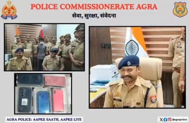 पुलिस कमिश्नर, आगरा @DeepakKumarIPS के निर्देशन में #आगरा_पुलिस द्वारा अपराध एवं अपराधियों के विरुद्ध जीरो टॉलरेंस नीति के तहत लगातार प्रभावी कार्यवाही की जा रही है।
राह चलते लोगों से मोबाइल फोन छीनेती की घटनाओं को अंजाम देने वाले अभियुक्त को मात्र 24 घंटे के अंदर #थाना_शाहगंज पुलिस टीम द्वारा किया गया गिरफ्तार व अभियुक्त 04 बालअपचारी साथियों को पुलिस अभिरक्षा में लिया गया।
कब्जे से लगभग ₹3.5 लाख कीमत के 16 मोबाइल फोन (छीने हुए) व घटना में प्रयुक्त मोटरसाइकिल बरामद।
बाइट- श्री हिमांशू गौरव, अपर पुलिस उपायुक्त नगर/अपराध।
#𝐔𝐏𝐏𝐨𝐥𝐢𝐜𝐞
@Uppolice @CPAgra_