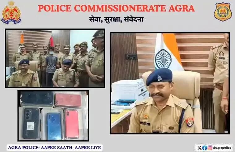 पुलिस कमिश्नर, आगरा @DeepakKumarIPS के निर्देशन में #आगरा_पुलिस द्वारा अपराध एवं अपराधियों के विरुद्ध जीरो टॉलरेंस नीति के तहत लगातार प्रभावी कार्यवाही की जा रही है।
राह चलते लोगों से मोबाइल फोन छीनेती की घटनाओं को अंजाम देने वाले अभियुक्त को मात्र 24 घंटे के अंदर #थाना_शाहगंज पुलिस टीम द्वारा किया गया गिरफ्तार व अभियुक्त 04 बालअपचारी साथियों को पुलिस अभिरक्षा में लिया गया।
कब्जे से लगभग ₹3.5 लाख कीमत के 16 मोबाइल फोन (छीने हुए) व घटना में प्रयुक्त मोटरसाइकिल बरामद।
बाइट- श्री हिमांशू गौरव, अपर पुलिस उपायुक्त नगर/अपराध।
#𝐔𝐏𝐏𝐨𝐥𝐢𝐜𝐞
@Uppolice @CPAgra_