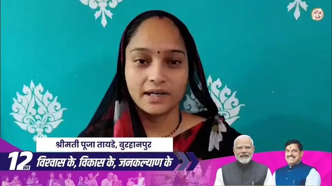 ✅ #प्रधानमंत्री_उज्ज्वला_योजना से लाभान्वित जिले की हितग्राही महिला श्रीमती पूजा तायडे ने प्रधानमंत्री श्री नरेन्द्र मोदी जी को धन्यवाद दिया।
@PMOIndia
@CMMadhyaPradesh
@PetroleumMin
@JansamparkMP
#Burhanpur
#बुरहानपुर
#12YearsOfNariShakti #WomenLedDevelopment #ViksitBharat https://t.co/bV8fF6JEz2