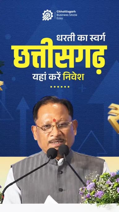 छत्तीसगढ़ देश के हृदय स्थल में बसा है। प्राकृतिक दृष्टि से भी यह बहुत सुंदर प्रदेश है इसे धरती का स्वर्ग कह सकते हैं। यहां निवेश की अपार संभावनाएं हैं।
- श्री विष्णुदेव साय, मुख्यमंत्री, छत्तीसगढ़ शासन
📍इन्वेस्टर कनेक्ट हैदराबाद, तेलंगाना
#CGBusinessEasy #CGInvestorConnect
@DoC_GoI
@vishnudsai
@chhattisgarhcmo
@InvestCG_India