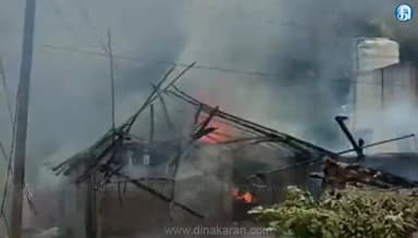 திருவாரூர்: மன்னார்குடியில் 7 குடிசை வீடுகள் தீயில் எரிந்து பயங்கரம்!