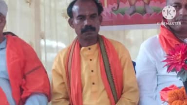 बांसजोर: बांसजोर में सनातन समागम सम्मेलन का आयोजन, हजारों की संख्या में जुटे सनातन समाज के लोग