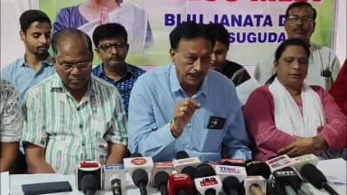 ଝାରସୁଗୁଡା: ବିଜେଡି ପକ୍ଷରୁ ସାମ୍ବାଦିକ ସମ୍ମିଳନୀ