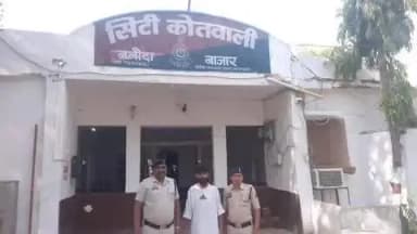 बलौदाबाज़ार: बलौदाबाजार नगर में एक महिला की हत्या करने वाले आरोपी को सिटी कोतवाली पुलिस ने किया गिरफ्तार