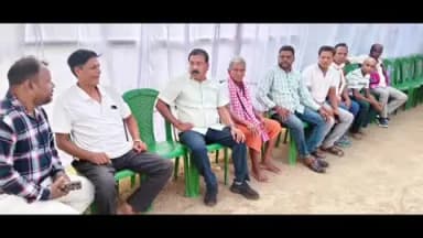 ବନ୍ତ: ଭଣ୍ଡାରିପୋଖରୀ ତୋଡଙ୍ଗା ଗ୍ରାମ ପଞ୍ଚାୟତ ର ପୂର୍ବତନ ସମିତିସଭ୍ୟଙ୍କ ସାନ ଭାଇ ଙ୍କ ଏକାଦଶାହ କ୍ରିୟା ରେ ଯୋଗଦେଲେ ଭଣ୍ଡାରିପୋଖରୀ ବିଧାୟକ