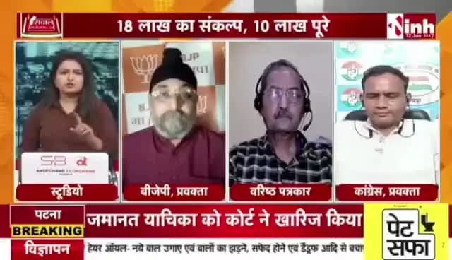 #CG में #प्रधानमंत्री_आवास_योजना (#PM_Awas_Yojana) को लेकर जुबानी जंग तेज
#INH24x7 - 5