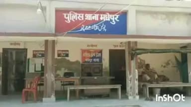 मधेपुर: भीमपुर-चंद्रहिया स्थित कर्ण इंडेन गैस एजेंसी के गोदाम से सिलेंडर व एलपीजी स्टोव चोरी मामले में आठ लोग गिरफ्तार