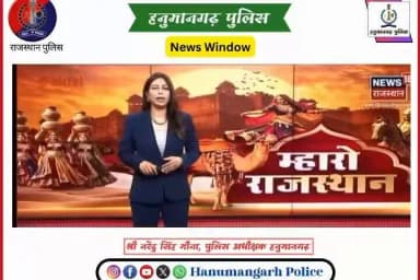 #सर्च_अभियान: जिला पुलिस का एरिया डोमिनेशन अभियान।
खोजी कुत्तो और ड्रोन कैमरों की मदद से चलाया सर्च ऑपरेशन।
टिब्बी के गांव गुड़िया में पुलिस ने 200 पुलिसकर्मियों की 10 अलग-अलग टीम गठित कर चिन्हित स्थानों पर दी दबिश ।
@IgpBikaner
@PoliceRajasthan
#Hanumangarh https://t.co/yQ8h5wewBg