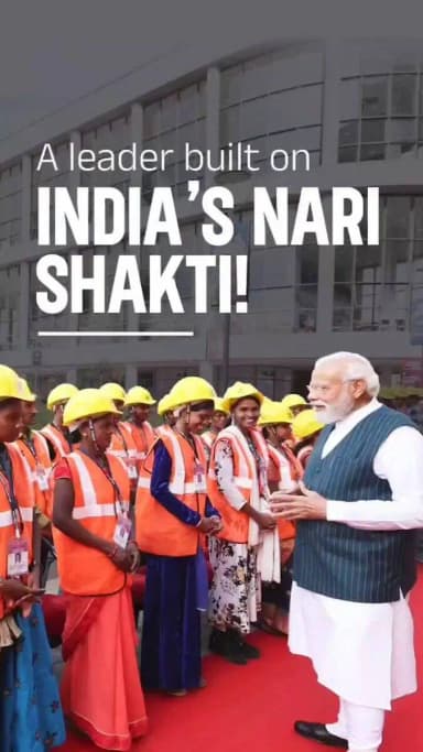 सपनों को पहचान मिली, हौसलों को उड़ान मिली-नारी शक्ति को आत्मनिर्भरता की नई पहचान मिली।
CM Madhya Pradesh
Dr Mohan Yadav
Department Of Women Child Development,
Madhya Pradesh
#Alirajpur
#12YearsOfNariShakti https://t.co/wd3WGewNV7