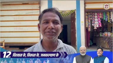 पीएम किसान सम्मान निधि योजना से मिली आर्थिक सहायता ने मेरी खेती को मजबूती दी है। समय पर मिलने वाली राशि से बीज, खाद एवं कृषि कार्यों में सहायता मिलती है। मान. प्रधानमंत्री जी का हृदय से आभार।
- श्री बद्रीलाल, कृषक, जिला आगर-मालवा
#12YearsOfKisanSamriddhi
#12YearsOfNariShakti
#agarmalwa
#आगरमालवा