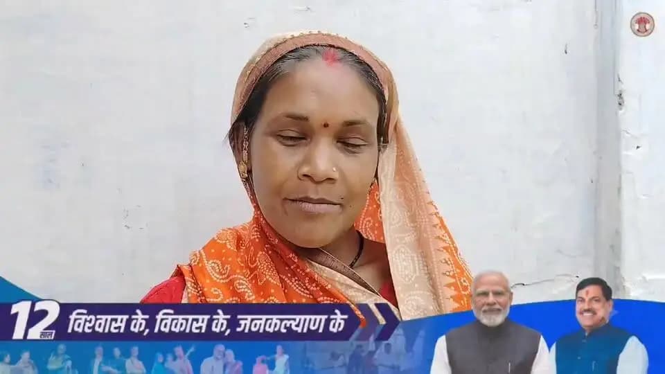 "लाड़ली लक्ष्मी योजना ने मेरी बेटी की शिक्षा और भविष्य को सुरक्षित करने का भरोसा दिया है। यह योजना बेटियों के प्रति सकारात्मक सोच को बढ़ावा दे रही है।"
रानू श्रीवास, डिंडोरी
#12YearsOfNariShakti
#LadliLaxmiYojana #BetiBachaoBetiPadhao #WomenEmpowerment #Dindori #JansamparkMP #ViksitMadhyaPradesh