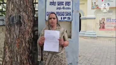 मैनपुरी: किशनी क्षेत्र में दबंगों द्वारा पीड़िता की जमीन पर किया जा रहा जबरन कब्जा, पीड़िता ने एसपी कार्यालय पहुंचकर की शिकायत