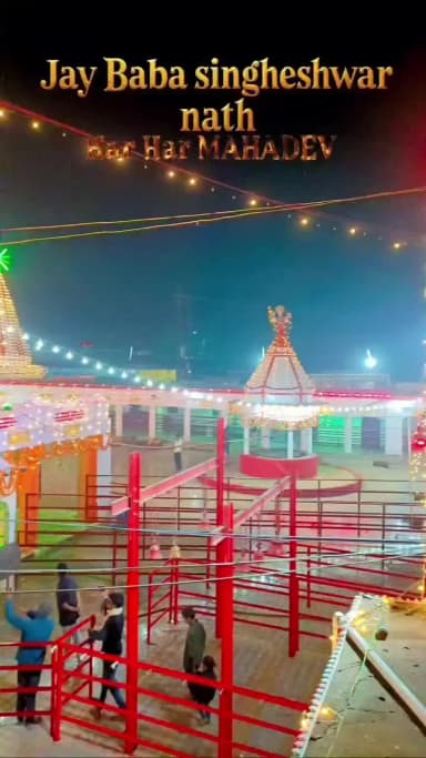 श्री श्री 108 बाबा श्री सिंहेश्वर नाथ की जय