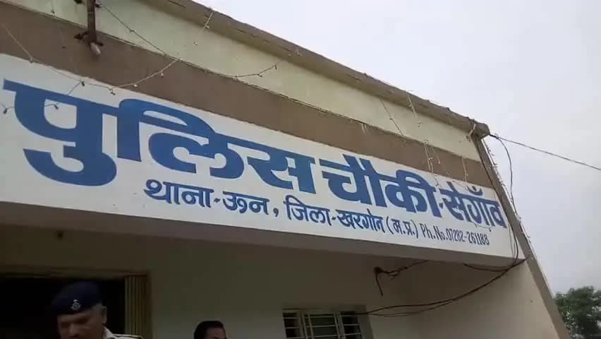 सेगांव: *सेगांव में दर्दनाक हादसा, नदी में नहाने गया युवक डूबा*
#खरगोन #सेगांव #सेगांवन्यूज #हादसा #MadhyaPradesh #खरगोनन्यूज़