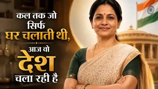 महिला सशक्तिकरण की नई उड़ान
नारी शक्ति : विकसित भारत की मजबूत नींव
@PMOIndia
@vishnudsai
@ChhattisgarhCMO
@MinistryWCD
#12YearsOfNariShakti #WomenLedDevelopment #NariShakti