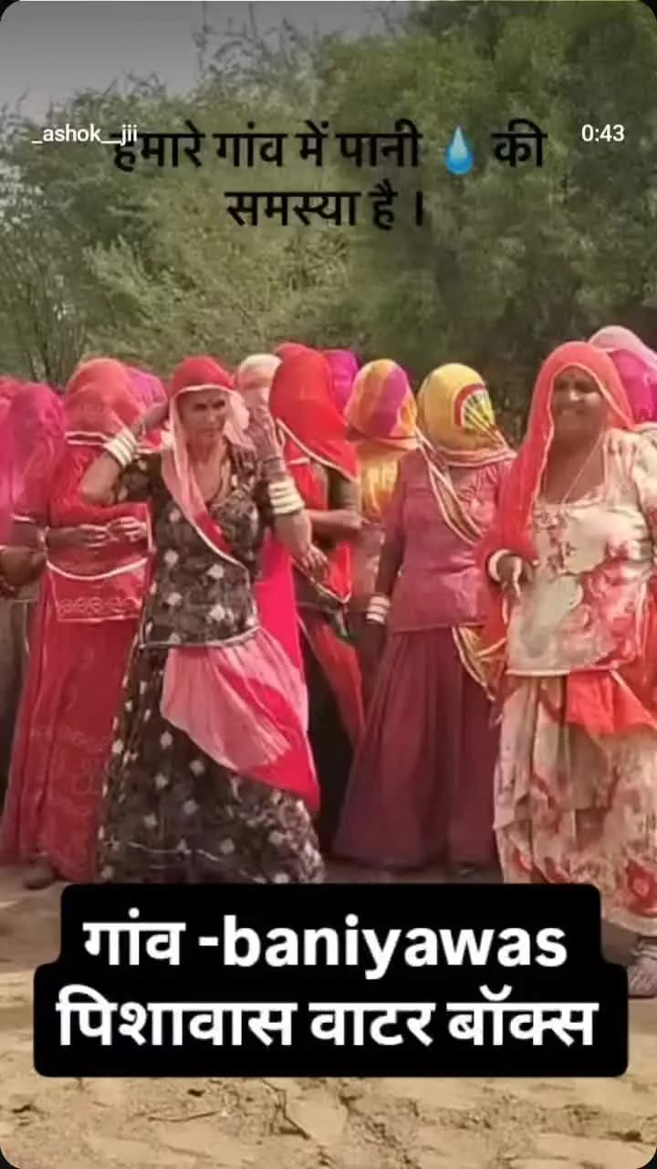 पिशावास वाटर बॉक्स से सप्लाई सही नहीं होती हैं आस पास के ग्रामीण इलाकों मेंपानी की कमी । लोगों को पानी के टैंकर 2।3 हजार