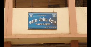 तळोदा: बोरद गावाजवळ पेट्रोल पंपा समोर जबरी चोरीची घटना, दोघांवर गुन्हा दाखल