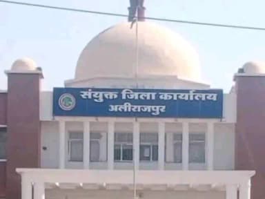 अलीराजपुर: अलीराजपुर पॉलीटेक्निक कॉलेज मे डिप्लोमा में प्रवेश का दूसरा चरण हुआ शुरू, 18 जून तक करें रजिस्ट्रेशन।