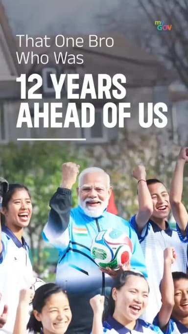 Today’s youth are not just seeking opportunities-they are creating them.
Whether as creators, entrepreneurs, gamers, athletes, or innovators, young Indians are breaking barriers and setting new benchmarks. PM shri Narendra Modi’s unwavering focus on Yuva Shakti has helped unlock pathways once unimaginable.
Watch and share the story of a generation turning ambition into achievement.
#12YearsOfYuvaShakti