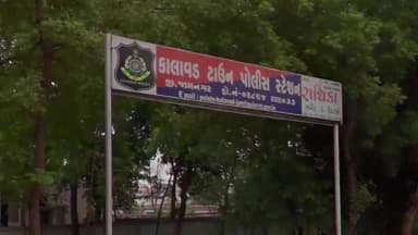 કાલાવાડ: કાલાવડમાં ઇંગ્લિશ દારૂ સાથે યુવક ઝડપાયો