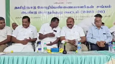 நாமக்கல்: வளைகுடா நாடுகளின் போரால் முட்டையை ஏற்றுமதி சரிவடைந்துள்ளதாக தமிழ்நாடு கோழிப் பணியாளர் சங்க தலைவர் சிங்கராஜ் பேட்டி அளித்தார்