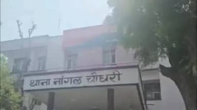 नांगल चौधरी: नांगल चौधरी में महिला को बंधक बनाकर पीटा, पुलिस पर दबाने का आरोप; SP की दखल के बाद 6 पर FIR
