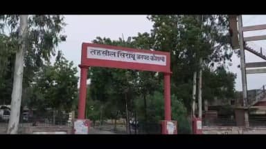 सिराथू: सिराथू में किसान के रिश्वत न देने पर लेखपालों द्वारा की गई अभद्रता मामले में सांसद ने कहा- दोषी लेखपालों पर हो कार्रवाई