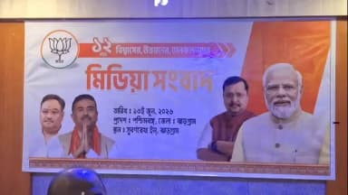 ঝাড়গ্রাম: মোদী সরকারের ১২ বছর: বিশ্বাসের, উন্নয়নের ও জনকল্যাণের” — এই বিষয়কে সামনে রেখে ঝাড়গ্রাম জেলা বিজেপির সাংবাদিক সম্মেলন