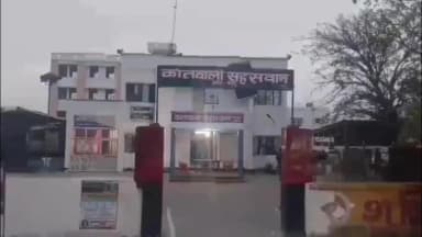 सहसवान: सहसवान कोतवाली क्षेत्र में अपनी ननिहाल आए युवक ने गाँव की किशोरी को लेकर फरार हो गया