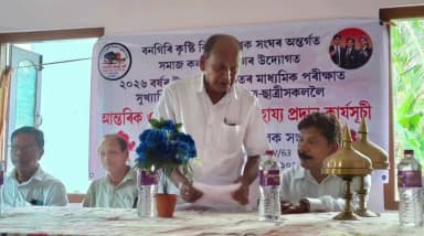 বইটামাৰী: আমগুৰী শ্ৰী শ্ৰী মাধৱদেৱ সত্ৰত নবগিৰি কৃষ্টি বিকাশ যুৱক সংঘৰ উদ্যোগত HSLC আৰু HS পৰীক্ষাত উত্তীৰ্ণ শিক্ষাৰ্থীক সম্বৰ্ধনা