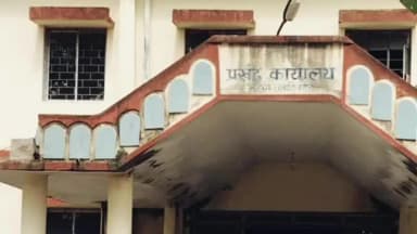 मंडरो: मंडरो में विद्यावाहिनी पोर्टल पर उपस्थिति दर्ज न करने पर 36 से अधिक प्रधानाचार्यों से स्पष्टीकरण