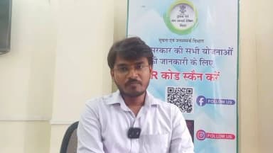📡फेसबुक #Live, श्री मधुसूदन आनंद, जिला सहकारिता पदाधिकारी, अररिया, सहकारिता विभाग से संबंधित विभिन्न योजनाओं की विस्तृत जानकारी देते हुए।
जिला प्रशासन अररिया
Information & Public Relations Department, Government of Bihar
