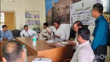 गोगुन्दा: गोगुंदा में जनगणना के प्रथम चरण की समीक्षा बैठक आयोजित, निदेशक विष्णु चरण मलिक ने दिए गुणवत्ता पूर्ण कार्य के निर्देश