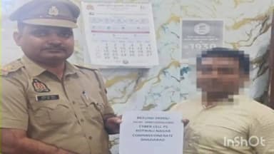 गाज़ियाबाद: कोतवाली नगर पुलिस ने साइबर फ्रॉड में ठगी गई ₹99,999 की रकम को कराया वापस